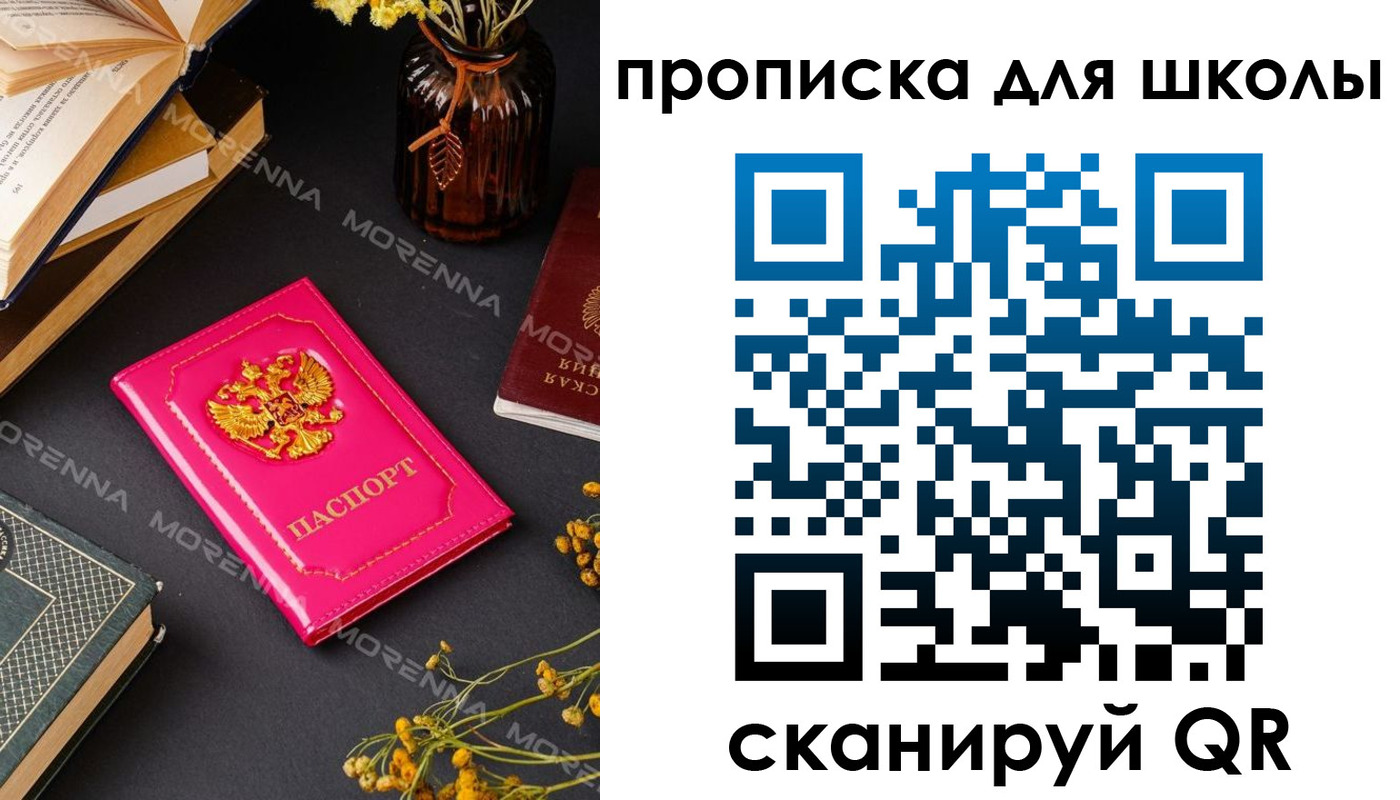 найти адрес прописки в Алапаевске