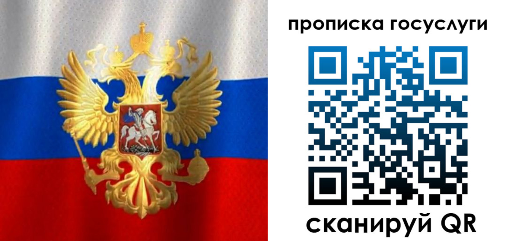 временная регистрация в Алапаевске