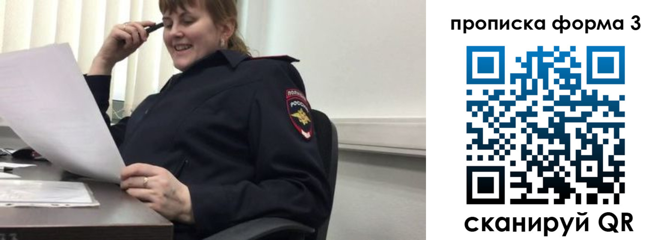 прописка регистрация в Алапаевске