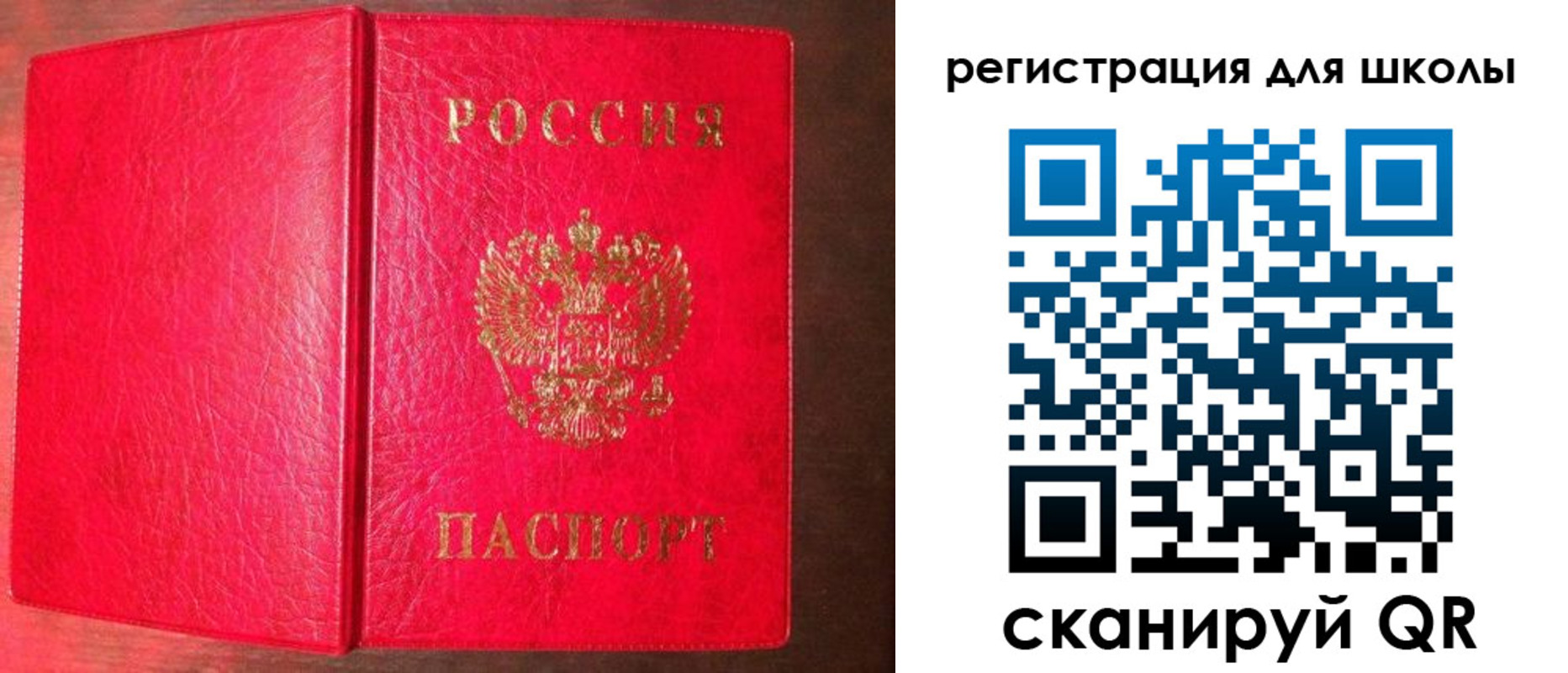 прописка для военкомата в Алапаевске